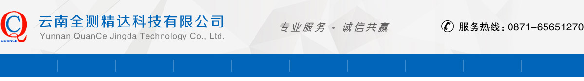 四川禾嘉實業(yè)（集團(tuán)）有限公司